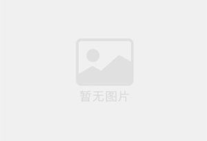 大化精准测漏水师傅的电话是多少？